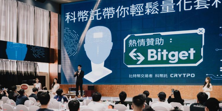 交易所｜Bitget攜手科幣託前進高雄，大談量化交易策略掀熱潮