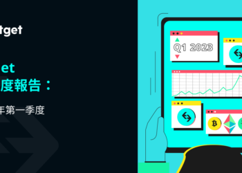 Bitget第一季透明度報告出爐：平台幣BGB漲幅達120%、持有者增加146%