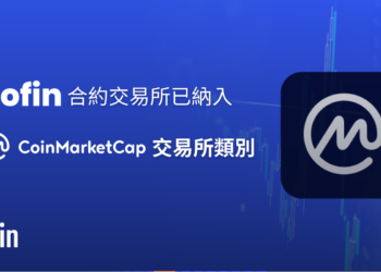 Blofin 合約交易所持續成長，已納入 CoinMarketCap 交易所類別