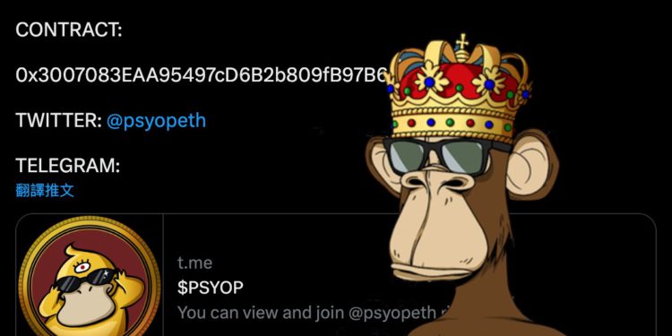 迷因幣$PSYOP上線市值5億鎂，總供應量93.5％在創辦人Ben.eth手上