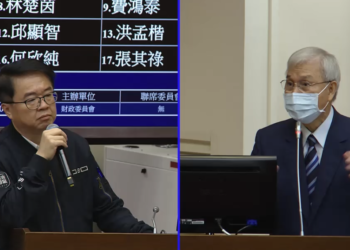 台灣沒主權基金！央行楊金龍：淡馬錫投資加密貨幣慘賠57億 對社會難交代