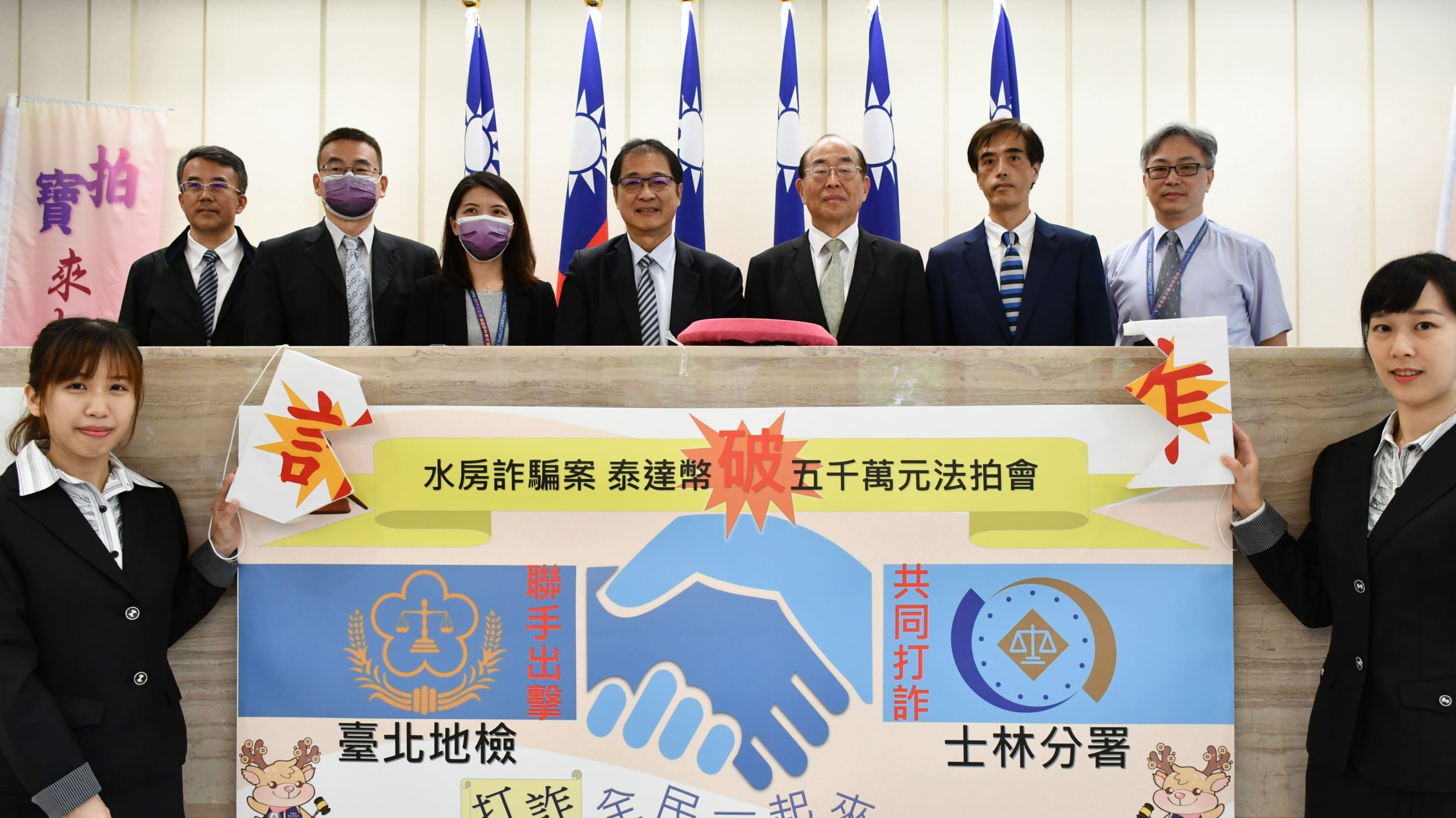 台北法拍167萬枚USDT瘋搶！史上最高「5,172萬台幣」總價拍出| 動區動趨-最具影響力的區塊鏈新聞媒體