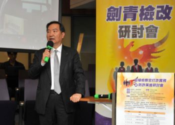 檢察官痛罵台灣電子支付詐騙多：為何不學加密交易所「拿身分證拍照」？