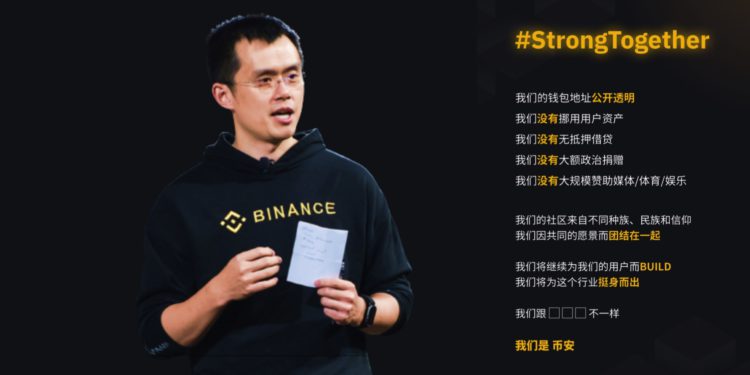 Xnip2023-06-08_09-19-55 | 動區動趨-最具影響力的區塊鏈新聞媒體 幣安發佈#Strong Together團結宣言,駁斥SEC:不曾挪用客戶資產、無債務…