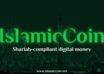伊斯蘭幣 (Islamic Coin)是什麼？為何能獲4億鎂融資、預告9月發幣