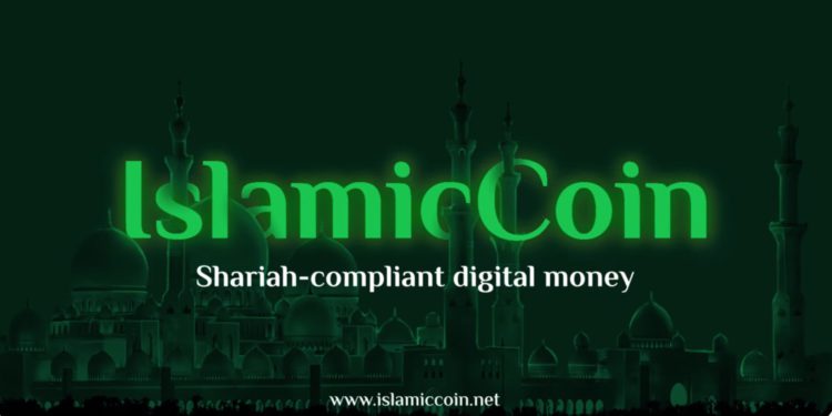 伊斯蘭幣 (Islamic Coin)是什麼？為何能獲4億鎂融資、預告9月發幣