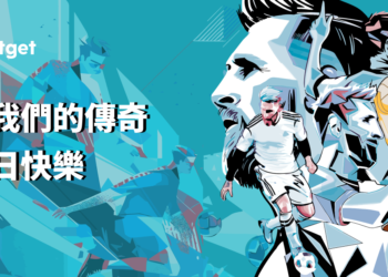 Bitget 歡慶合作夥伴梅西 6/24 生日！前進足球傳奇家鄉送塗鴉牆慶祝