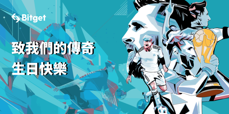 Bitget 歡慶合作夥伴梅西 6/24 生日！前進足球傳奇家鄉送塗鴉牆慶祝