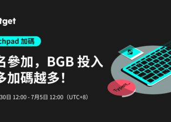 交易所》日常打字也能賺被動收入，Web3項目 TypeIt 上架 Bitget Launchpad