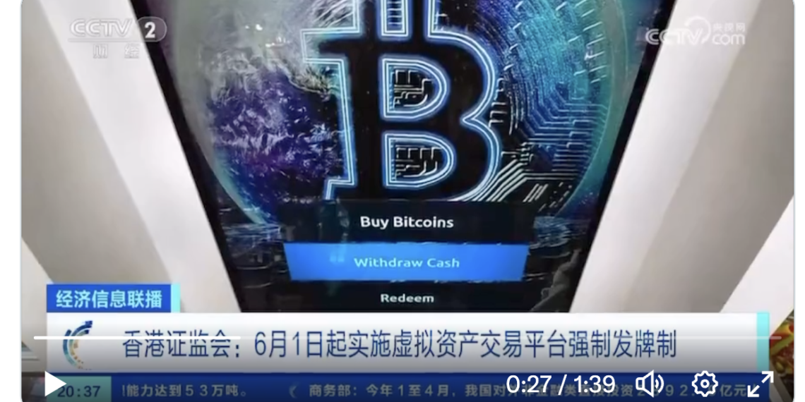 BitKeep研報：一覽香港區塊鏈發展進程、5大香港概念項目整理