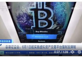 BitKeep研報：一覽香港區塊鏈發展進程、5大香港概念項目整理
