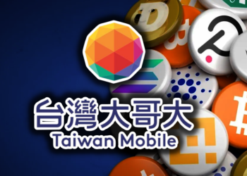 快訊》台灣大哥大想投資加密交易所！彭博：與XREX初步談合作