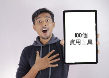 預熱牛市》100+鏈上工具整理，讓你成加密市場贏家