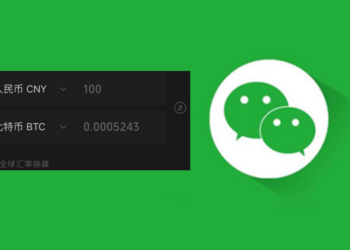 微信可查比特幣價格！中國解禁加密貨幣第一步？
