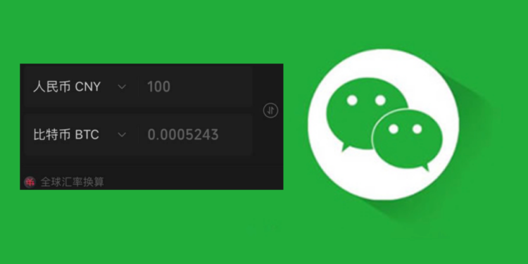 image - 2023-06-02T062227004 | 動區動趨-最具影響力的區塊鏈新聞媒體 微信可查比特幣價格!中國解禁加密貨幣第一步?