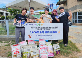 交易所｜CoinW落實社會公益，集結業界發起流浪動物實物送暖