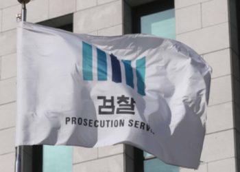 韓國檢方成立「加密資產調查組」，優先追緝泡菜迷因幣！