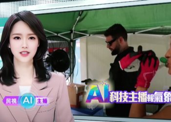 民視AI主播正式上鏡，三立找來Vtuber！真人主播要丟工作了？