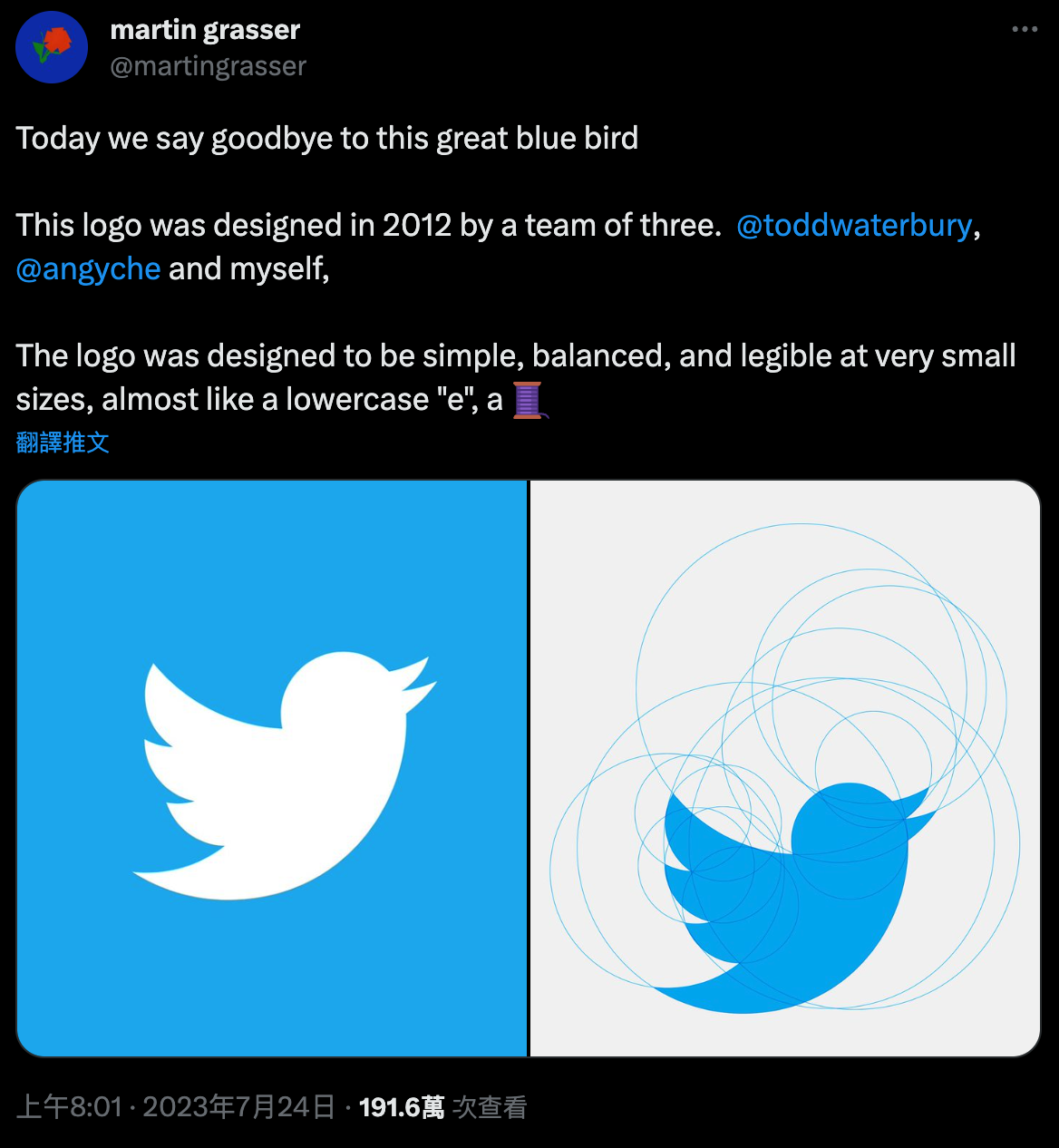 Twitter藍鳥Logo掰掰！馬斯克和推特換上X標誌，鋪路超級App X | 動區動趨-最具影響力的區塊鏈新聞媒體