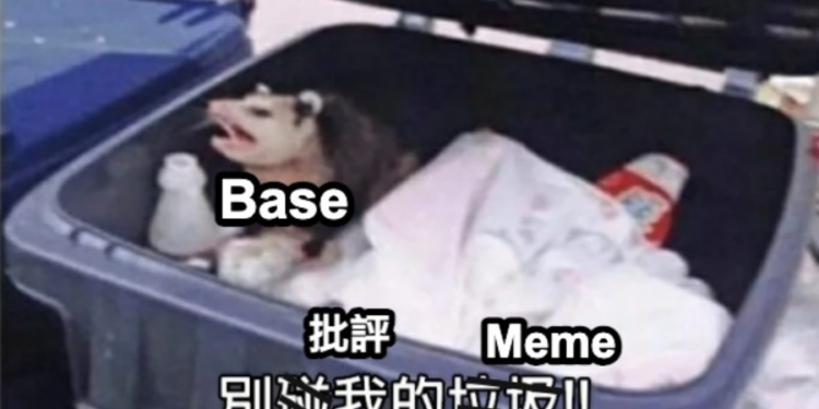 1690782838839 | 動區動趨-最具影響力的區塊鏈新聞媒體 $BALD一夜漲千倍,Base生態除了迷因幣還值得關注什麼?