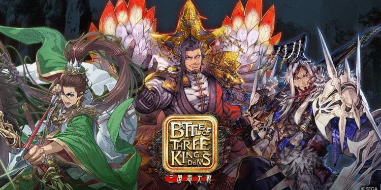 3kingdoms-chain-game | 動區動趨-最具影響力的區塊鏈新聞媒體 喚醒你的遊戲魂!直擊Oasys百人玩家派對,SEGA授權《Battle of Three Kingdoms》區塊鏈游戲將火熱上線