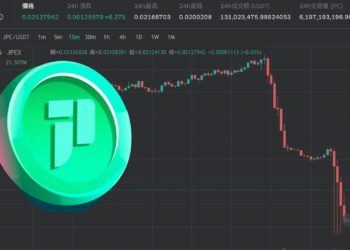 拳上辦完 $JPC 暴跌 50%，JPEX 社群主回應：是健康回調