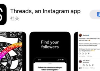 Threads是什麼？全功能使用教學、IG一鍵註冊、與Twitter差別在哪
