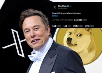馬斯克預告「一些特別的事情即將到來」！狗狗幣再跳漲、Twitter改名X後已13％