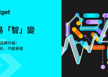 交易所｜Bitget 推出品牌升級計畫，打造更智能的加密交易未來