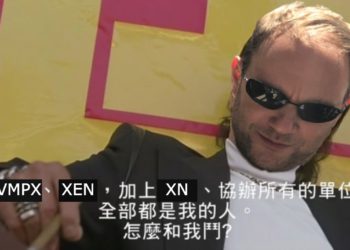 觀點》VMPX再引發Gas War、XEN跌不休，誰在為Jack Levin系代幣買單？