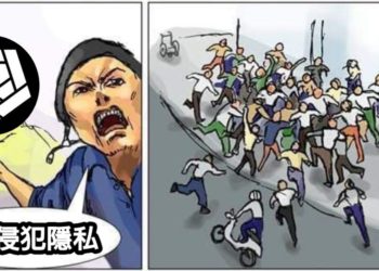 新專案Arkham要發幣，就被網友痛批是「人肉搜尋」？