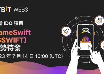 交易所 | Bybit 最新 Web 3 IDO 「GameSwift (GSWIFT)」現已登陸