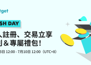 Bitget三大主題活動開跑，最大獎獨享3,000USDT！
