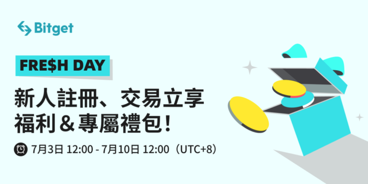 Bitget三大主題活動開跑，最大獎獨享3,000USDT！