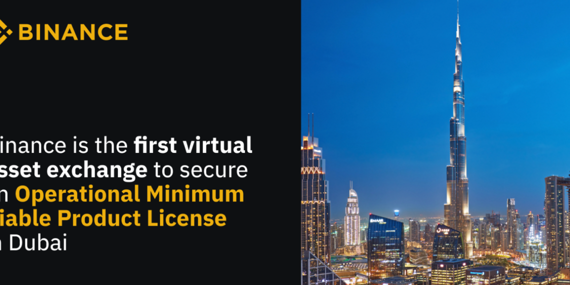 幣安獲杜拜MVP營運許可證！杜拜子公司Binance FZE成全球首家