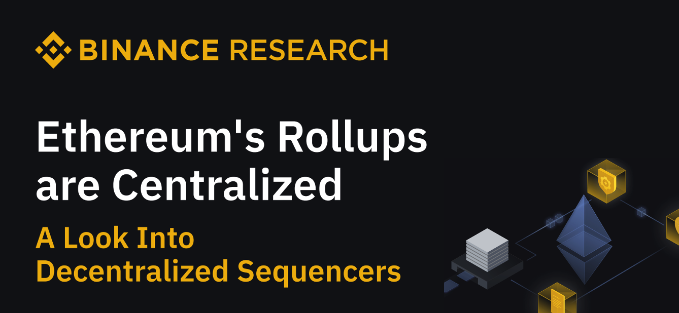 幣安研報：Rollups過於中心化，深度解讀L2去中心化排序器| 動區動趨-最具影響力的區塊鏈新聞媒體