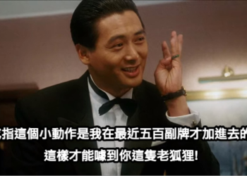 NFT交易機器人遭戲耍「損失800枚ETH」，鏈上透明度是雙刃劍嗎？