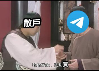 Telegram Bot爆火：是鏈上狂歡的泡沫，還是草根逆襲的成功故事？