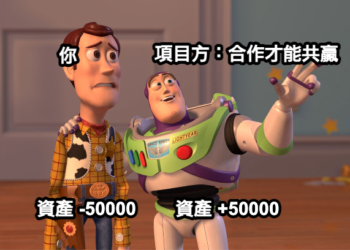 最多數利益真存在？加密貨幣市場的進化博弈理論