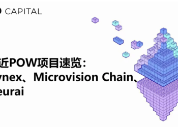 速覽三大 POW 暴漲250%挖礦幣：Dynex、Microvision Chain、Neurai