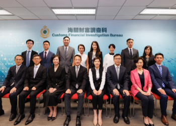 香港海關成立財富調查科：加強打擊國際虛擬貨幣洗錢