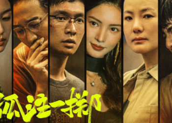 USDT追跡，東南亞流竄的千億加密貨幣「黃賭毒資產」