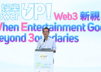 香港財政司長：Web3掌握下波網路突破增長，須把握！