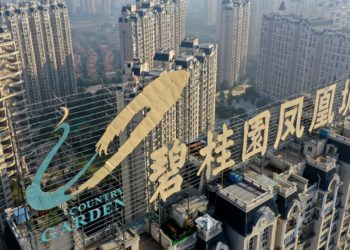 中國第一大房企「碧桂園」上半年慘虧2000億！恐引爆債務違約