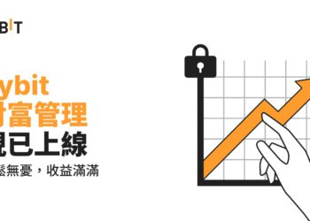 交易所｜Bybit 財富管理上線，助力用戶打造高端加密貨幣投資組合