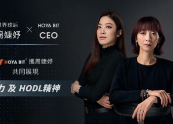 HOYA BIT 交易所攜手世界球后周婕妤，點亮女力與 HODL 精神