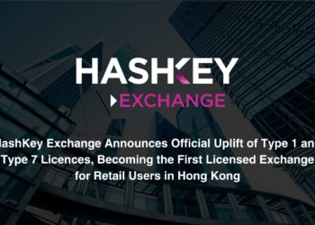 HashKey宣布獲得證券、自動化交易牌照，成為香港首家面向散戶交易所