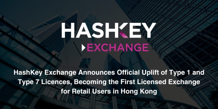 HashKey宣布獲得證券、自動化交易牌照，成為香港首家面向散戶交易所