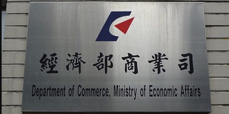 Xnip2023-08-18_16-12-19 | 動區動趨-最具影響力的區塊鏈新聞媒體 個人幣商、交易所同業公會來了!經濟部新增「虛擬通貨業者」類別,該如何申請?