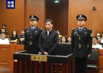 中國高官「參與挖礦」判無期徒刑！以全市10%電力補貼礦企，傳收賄達8000BTC